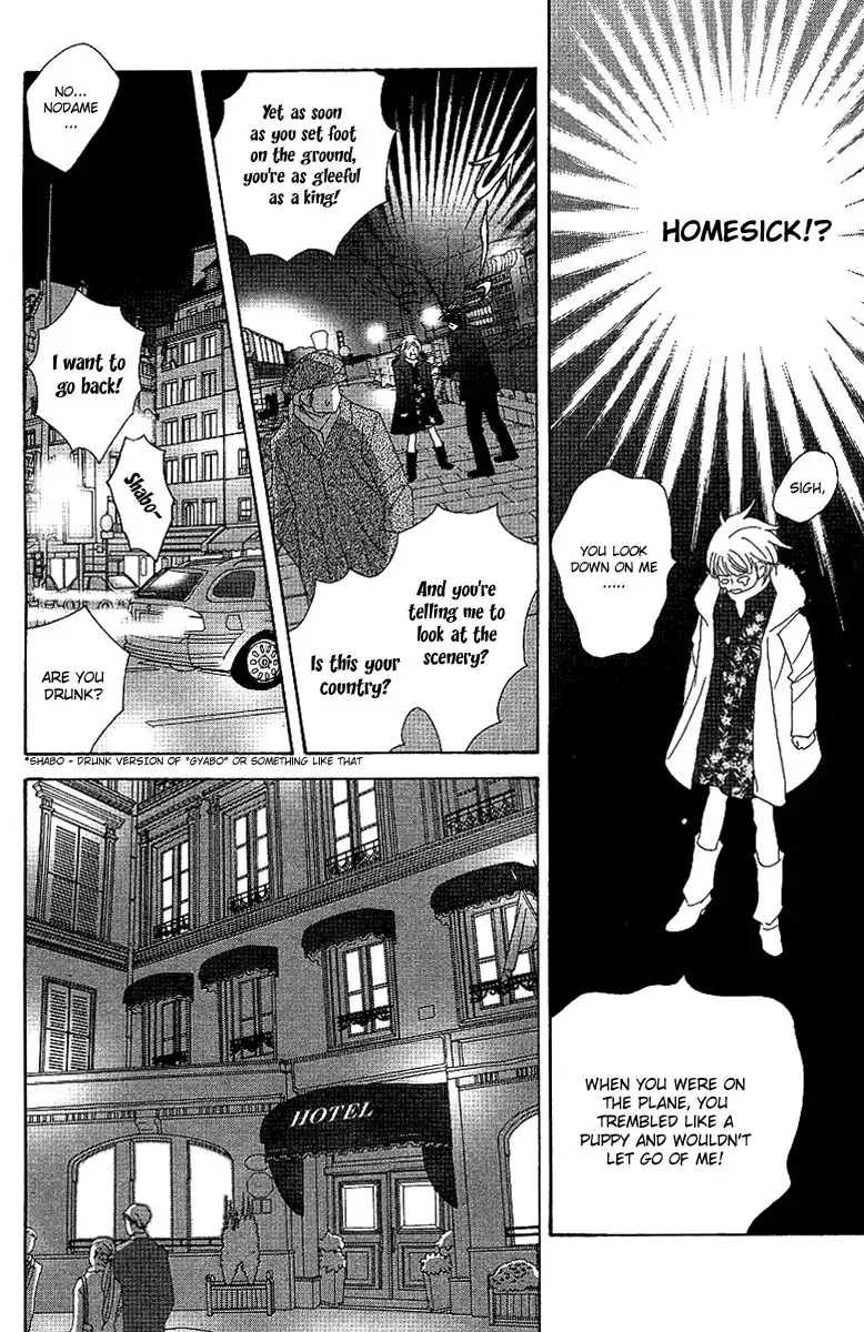 Nodame Cantabile Chapter 53 48